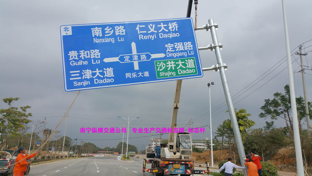 交通標(biāo)志桿、標(biāo)志牌生