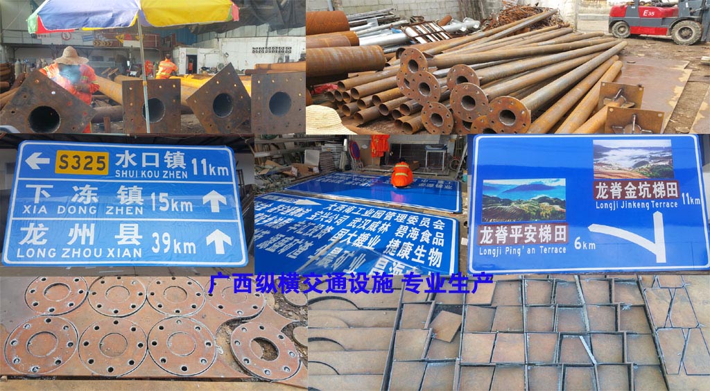 交通標(biāo)桿、標(biāo)志牌